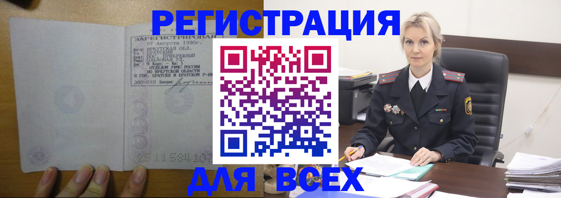 регистрация для дет. сада в Петушках